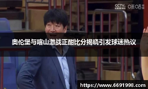多宝电竞