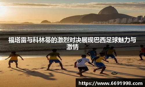 多宝电竞