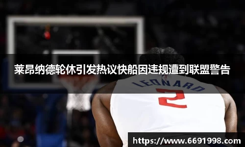 多宝电竞官网