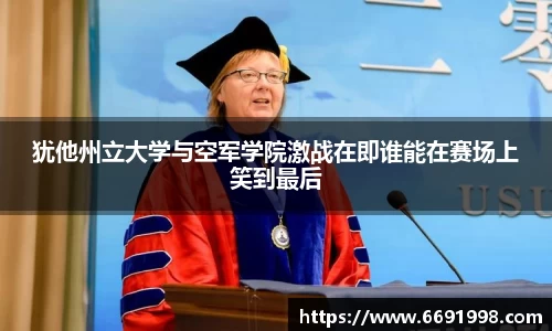 多宝电竞官网