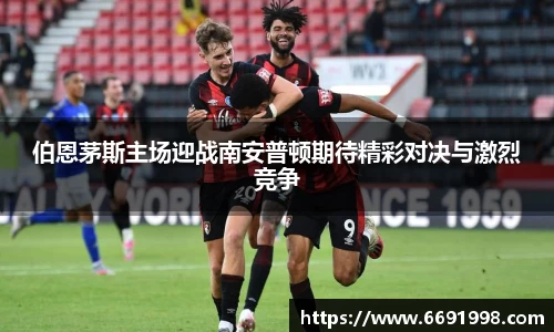 多宝电竞官网
