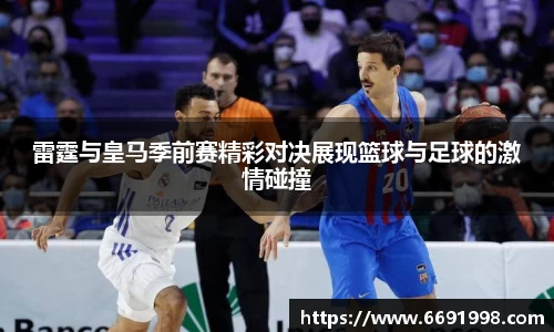 多宝电竞官网