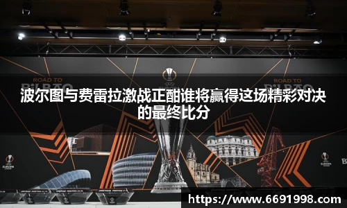 多宝电竞官网