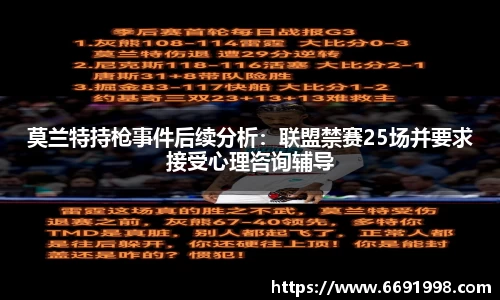 多宝电竞官网