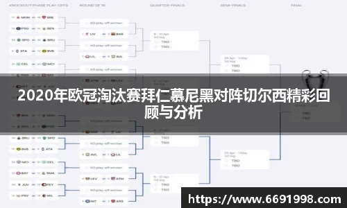 多宝电竞