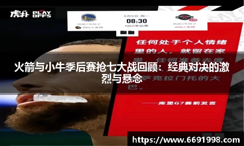 多宝电竞