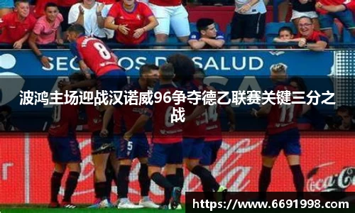 多宝电竞