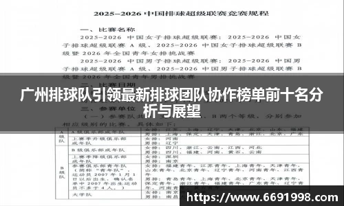 多宝电竞官网